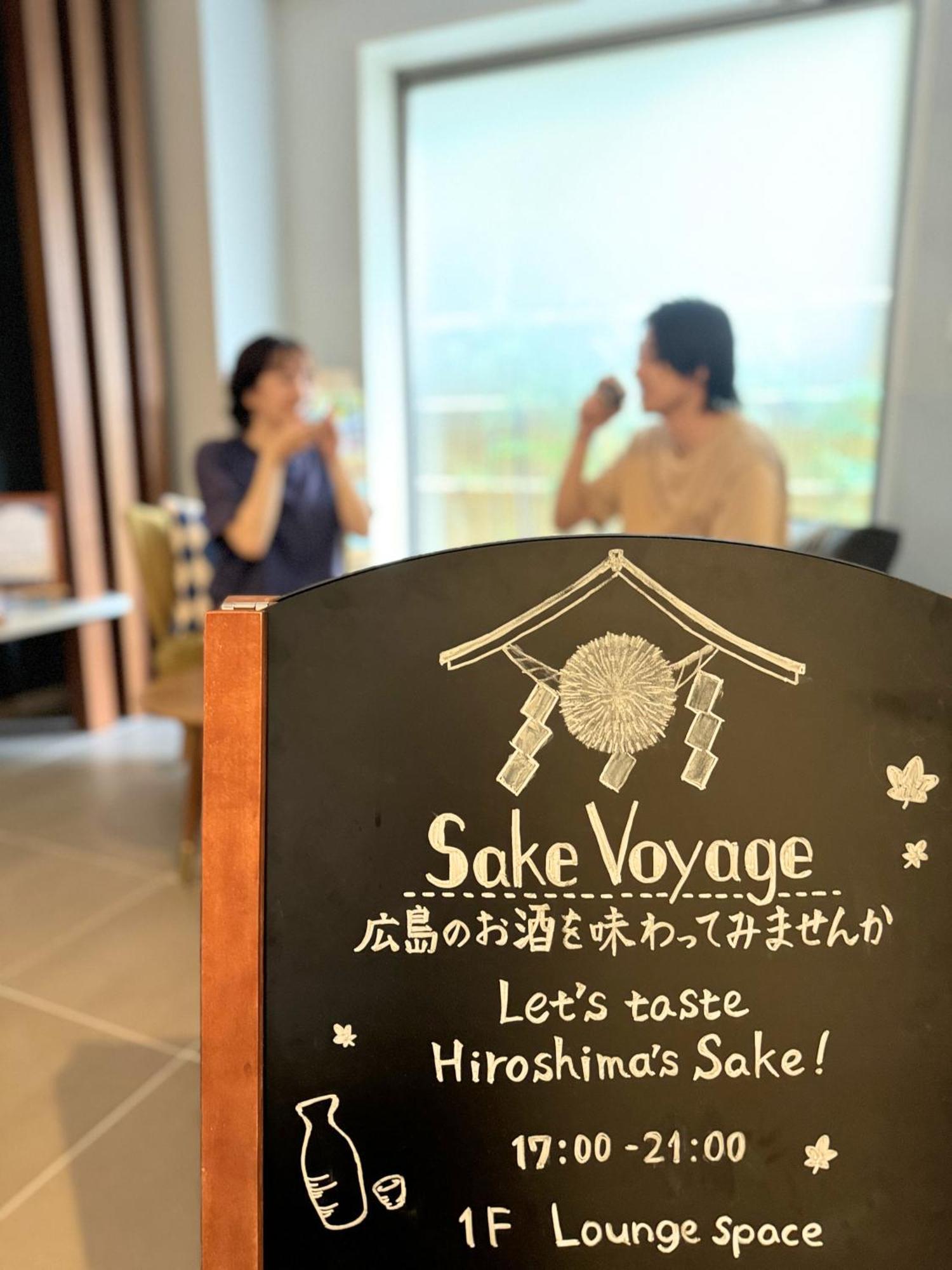 Lazuli Hiroshima Hotel And Lounge Ngoại thất bức ảnh