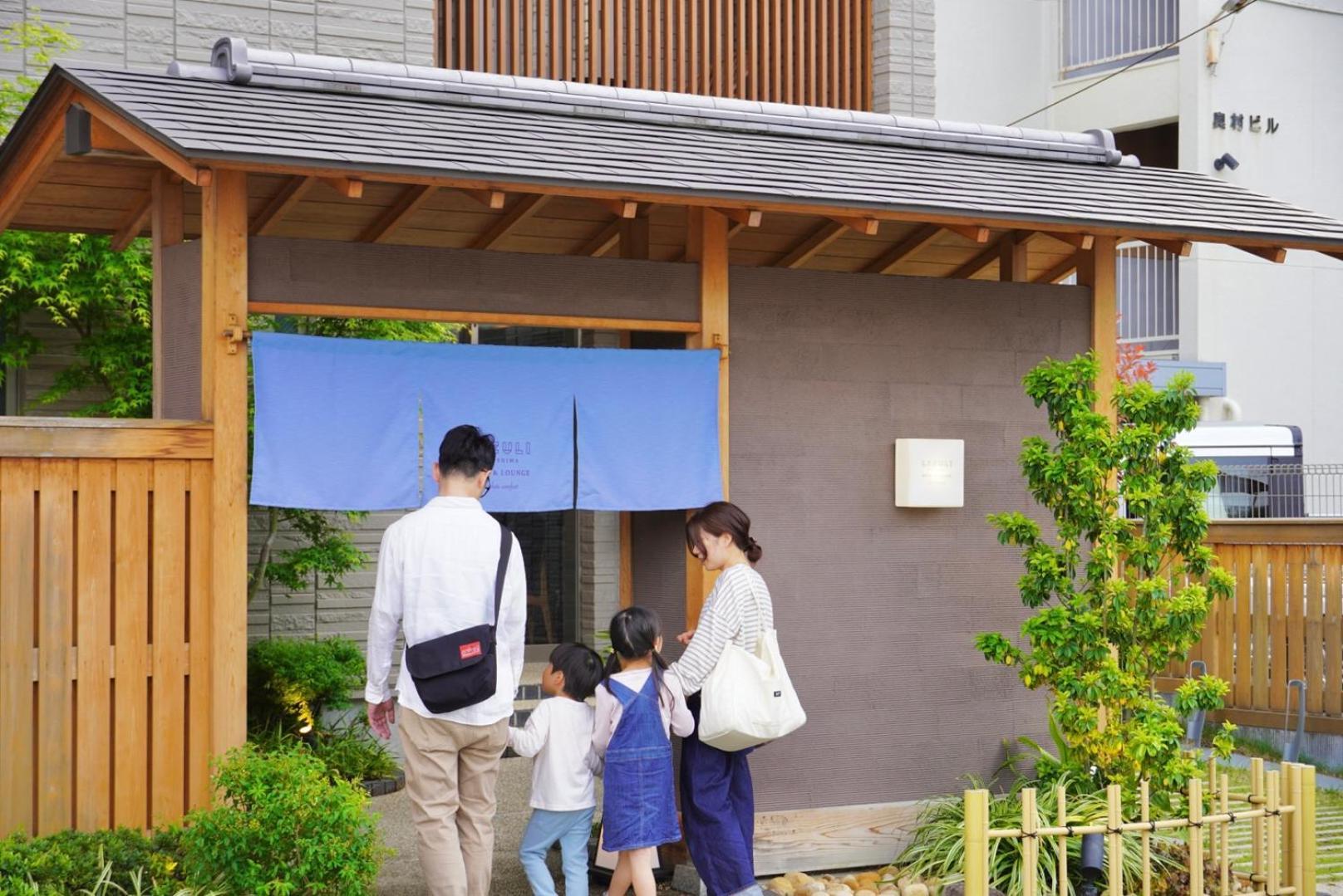Lazuli Hiroshima Hotel And Lounge Ngoại thất bức ảnh